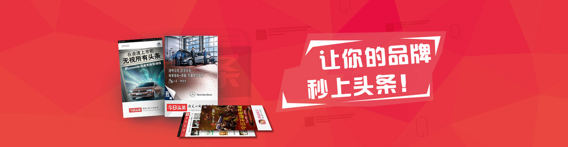 定襄竞价排名